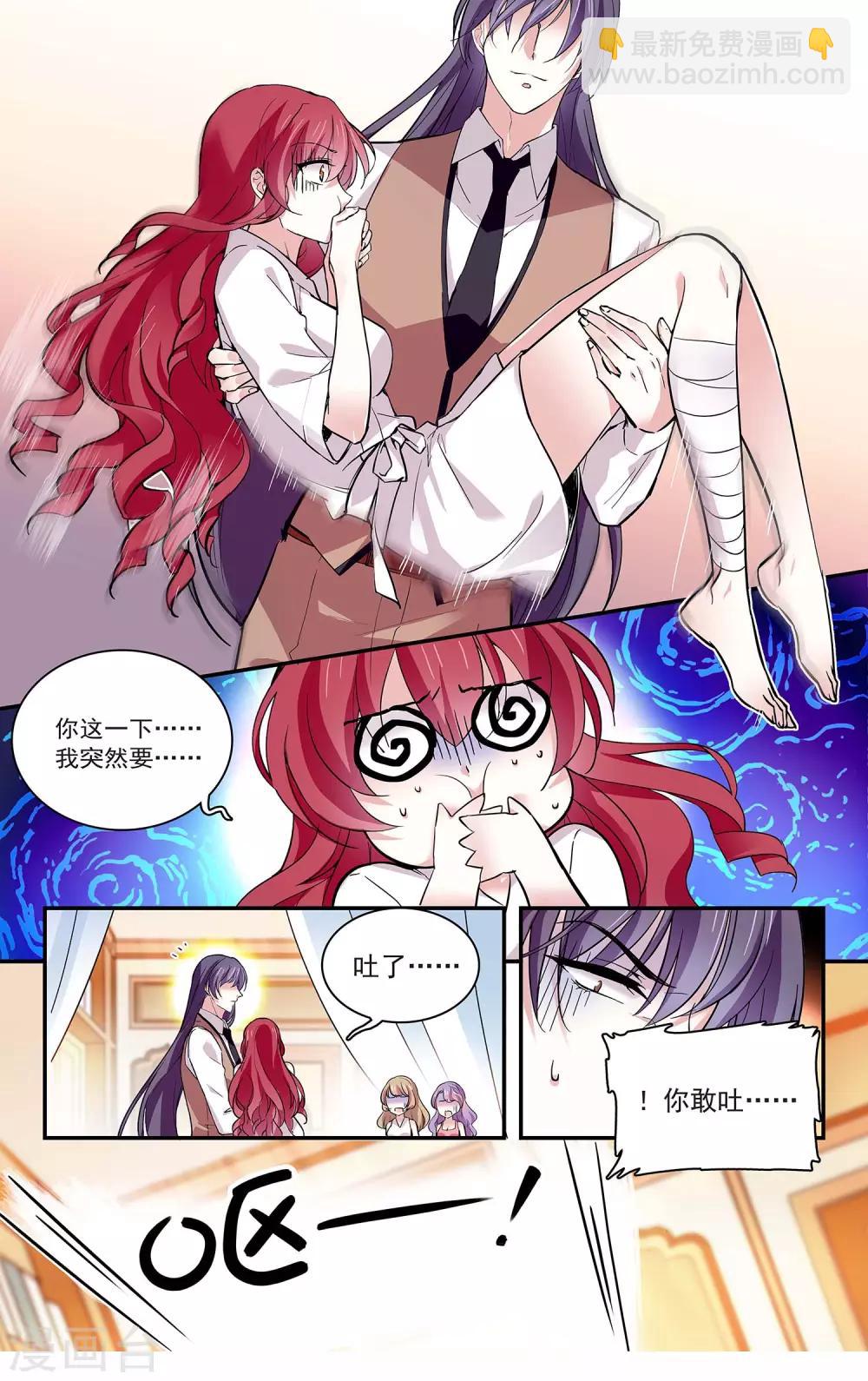 第70话 后院起火-第74话