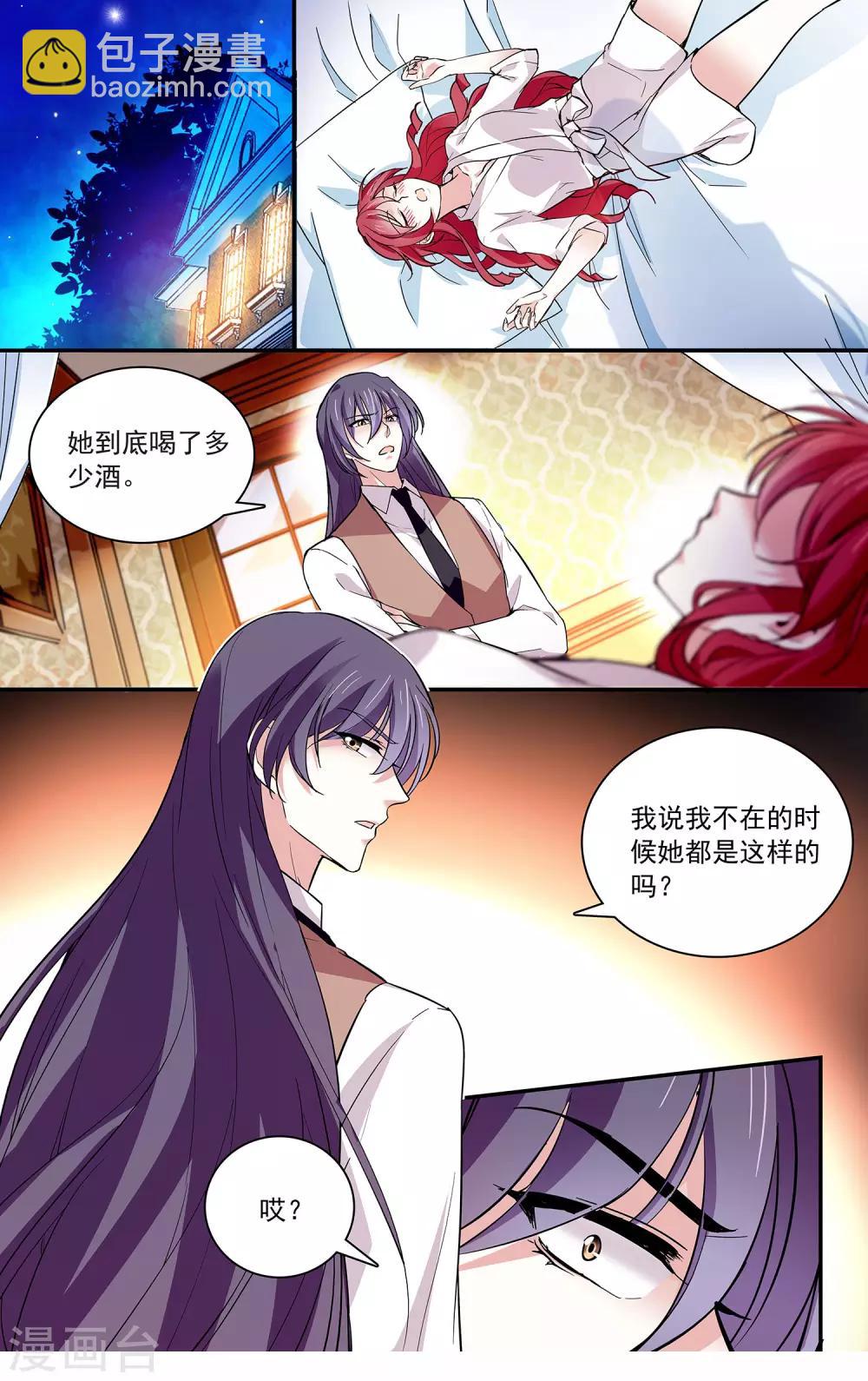第70话 后院起火-第74话