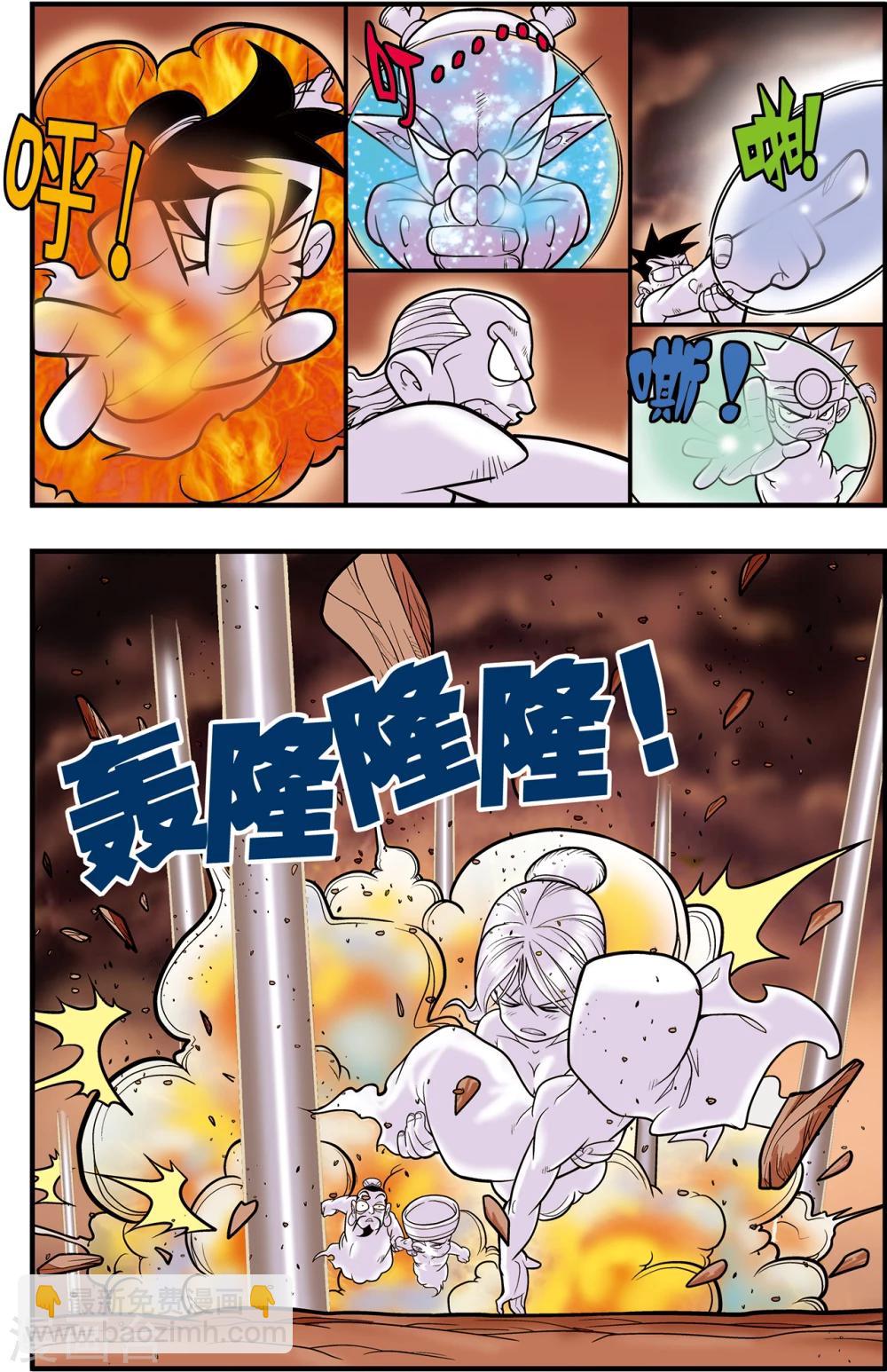 第102话 龙丞再现-第102话