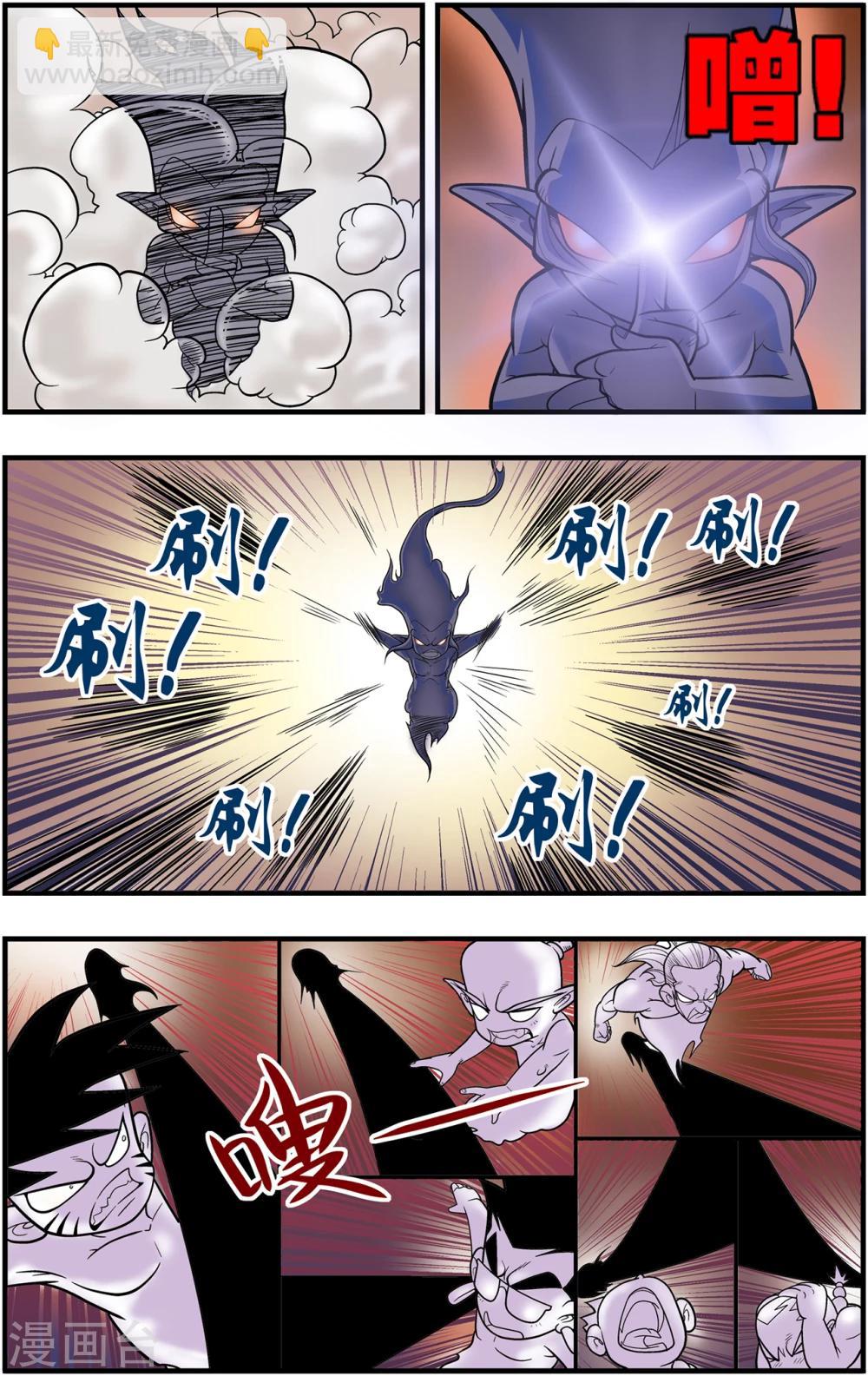 第102话 龙丞再现-第102话