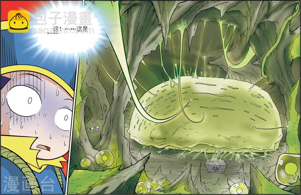 番外1 白霄外传-第104话