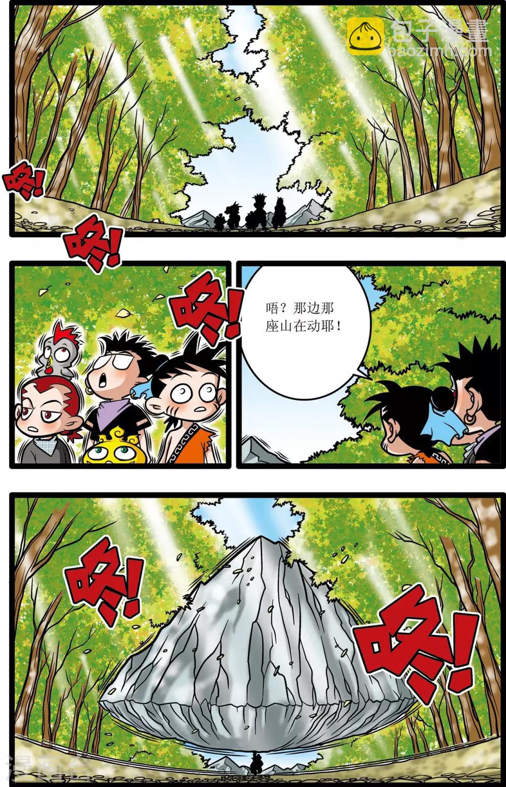 第12话-第12话