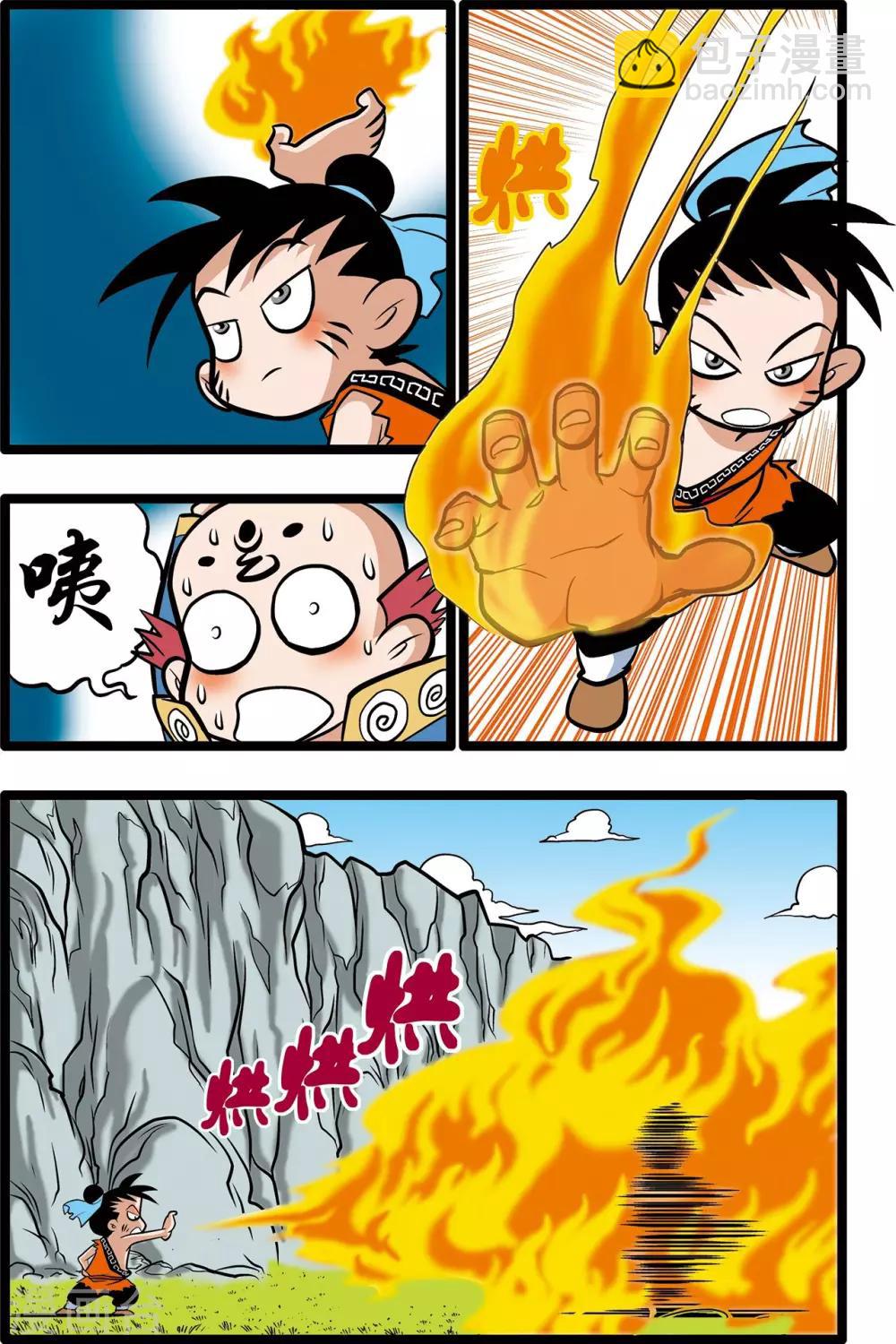 第14话-第14话