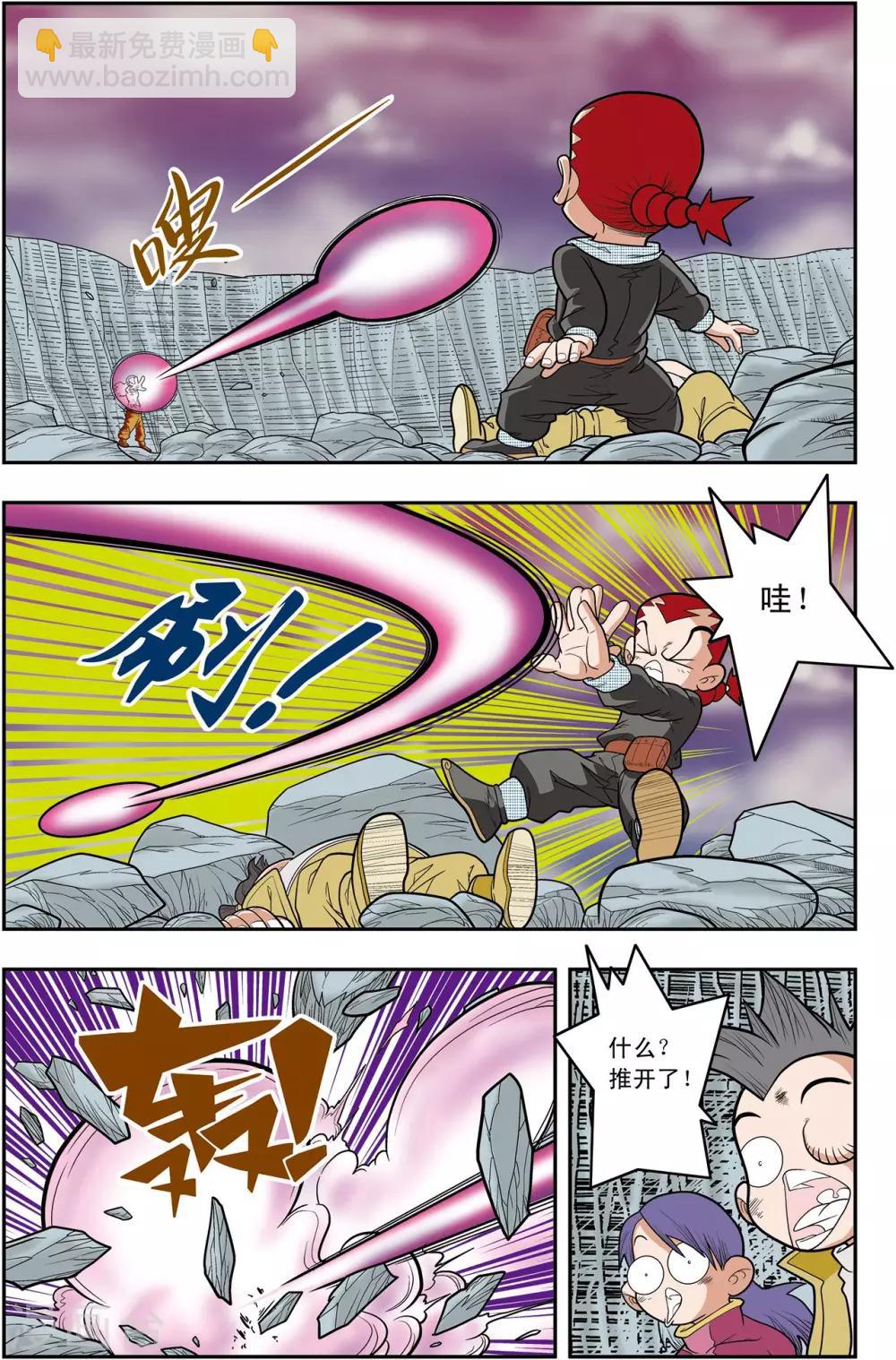 第133话 清虚催少-第136话