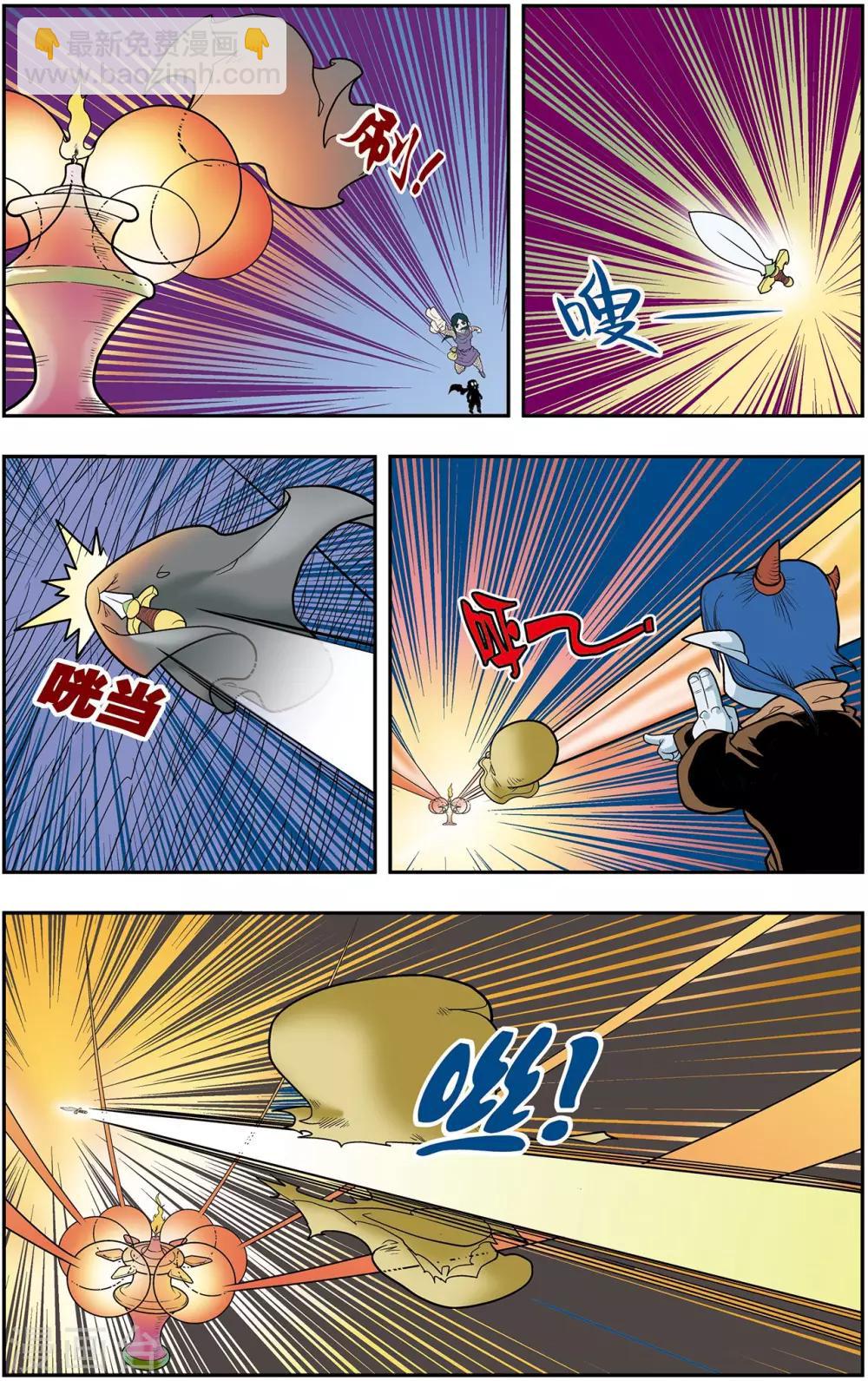 第137话 破禁-第140话