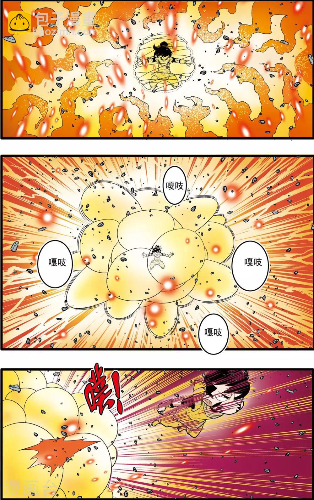 第141话 小琥出阵-第144话