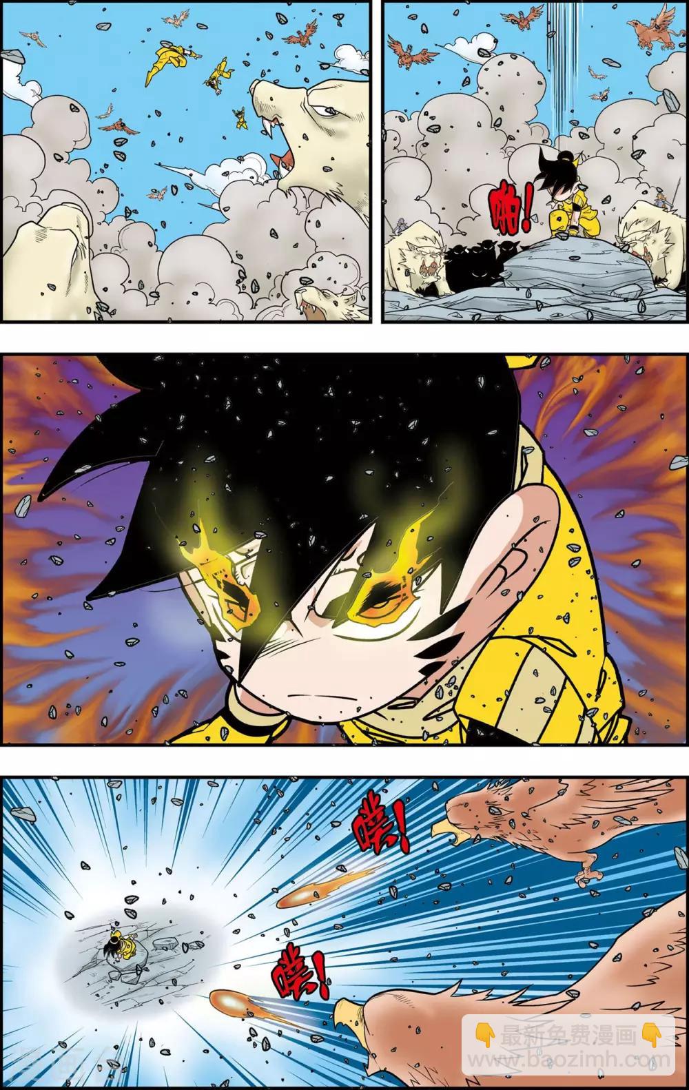第141话 小琥出阵-第144话