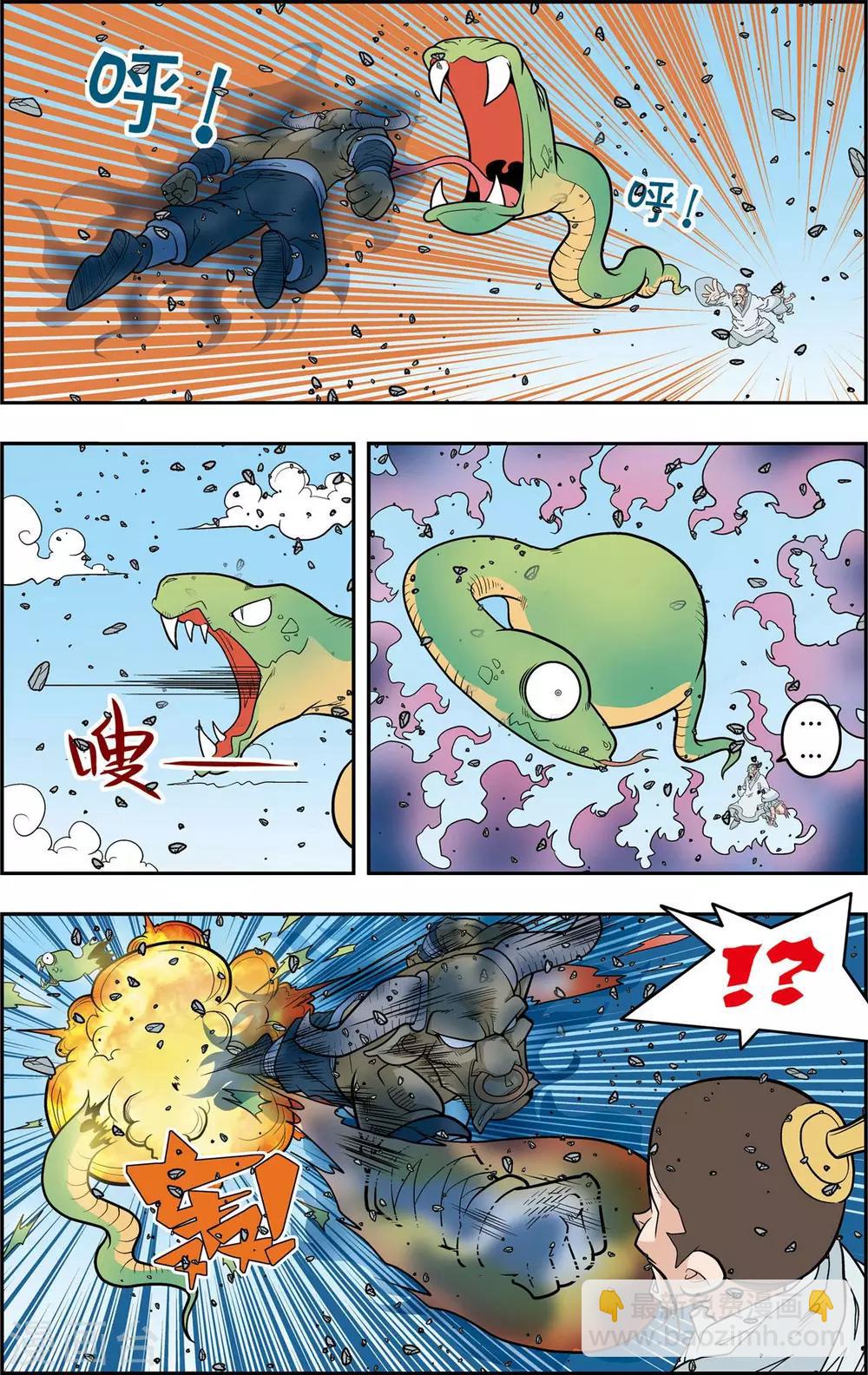 第143话 最后的救援-第146话