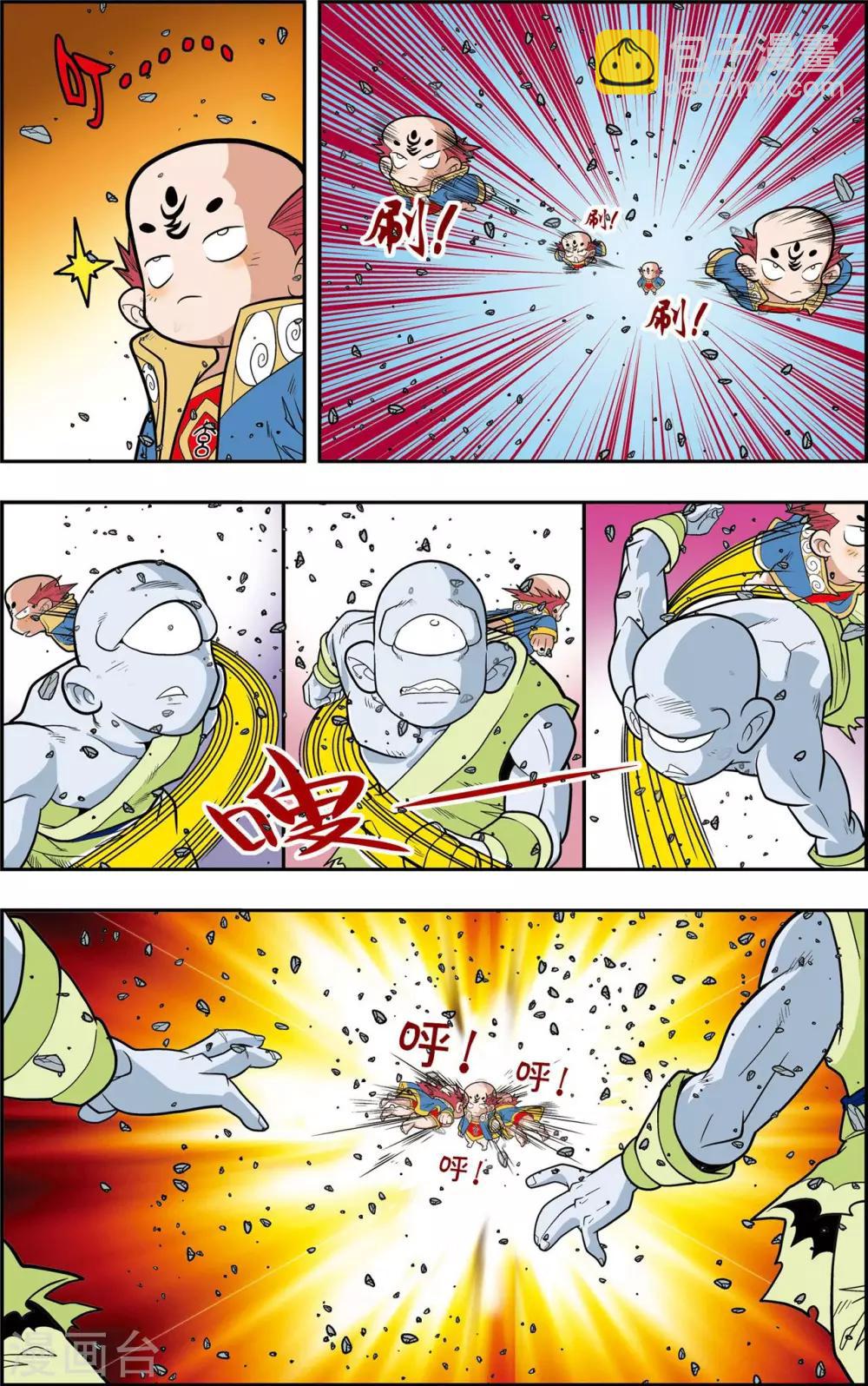 第143话 最后的救援-第146话