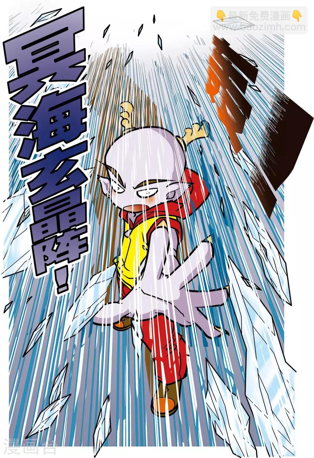 第16话-第16话