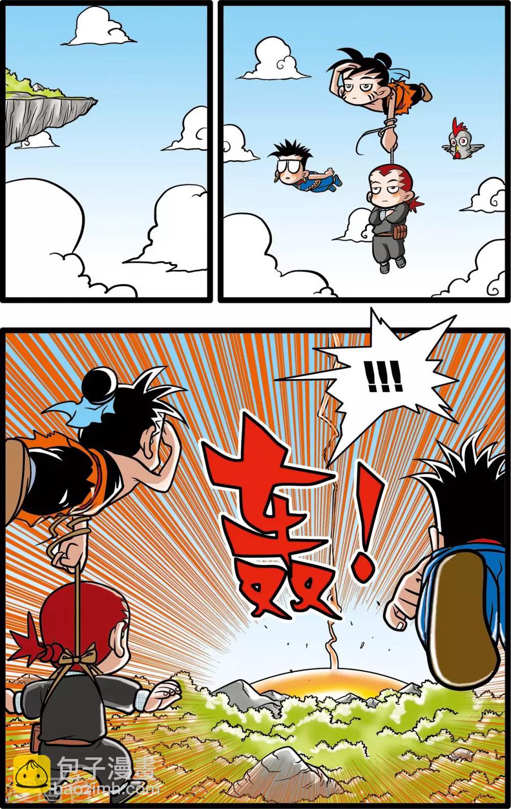 第16话-第16话