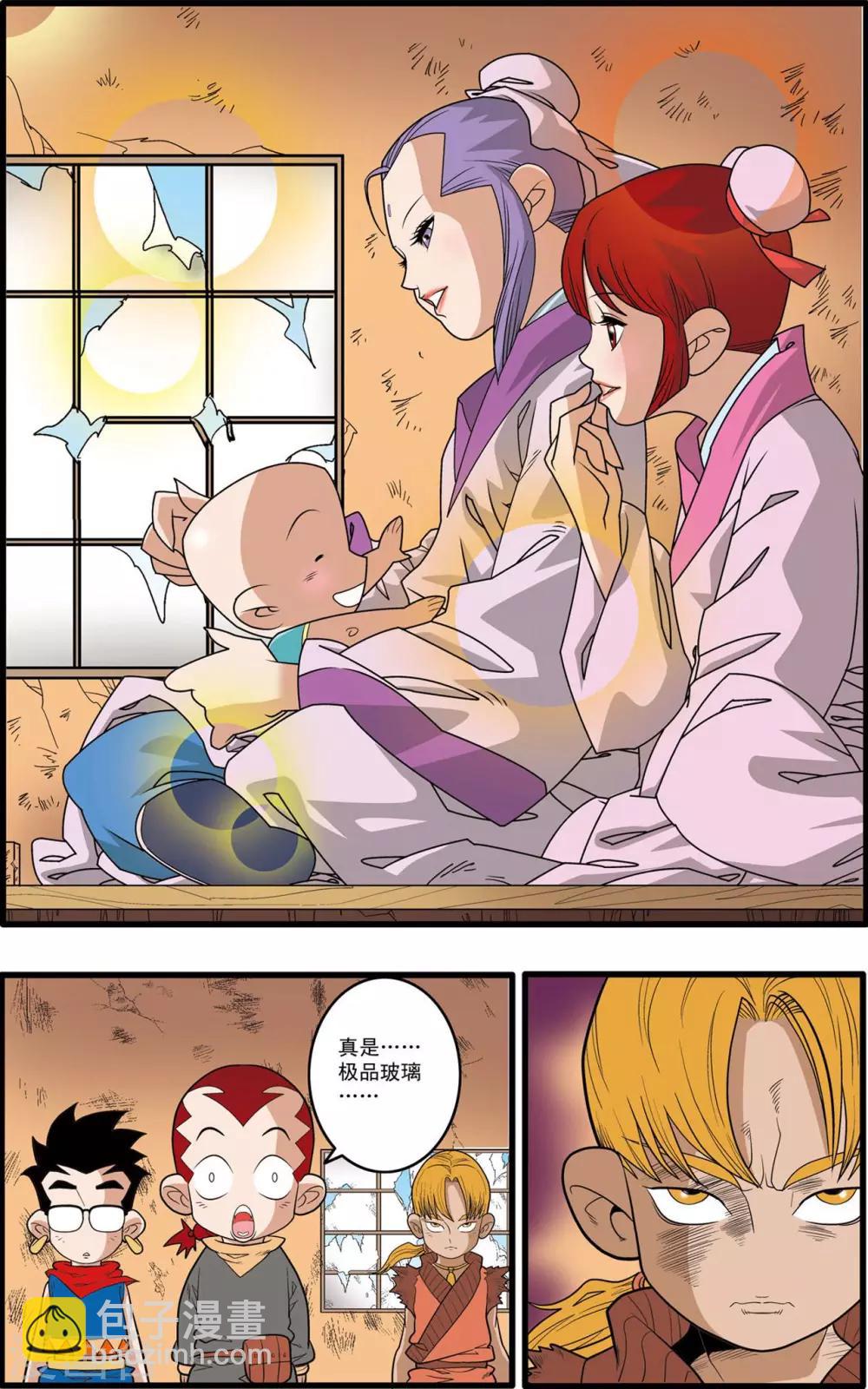 第151话 无人村的一天-第154话