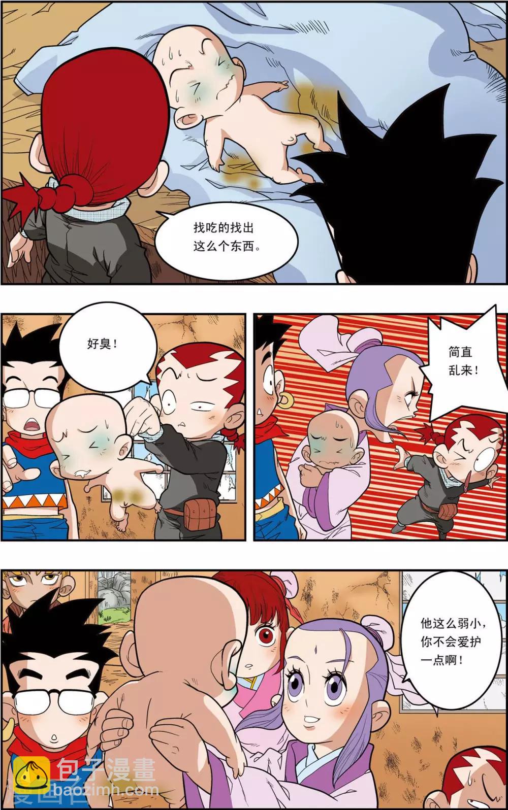 第151话 无人村的一天-第154话