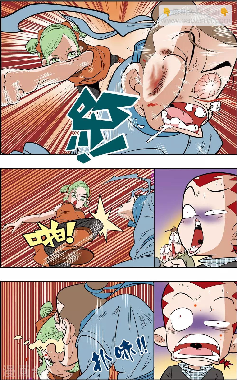 第153话 比武招聘-第156话