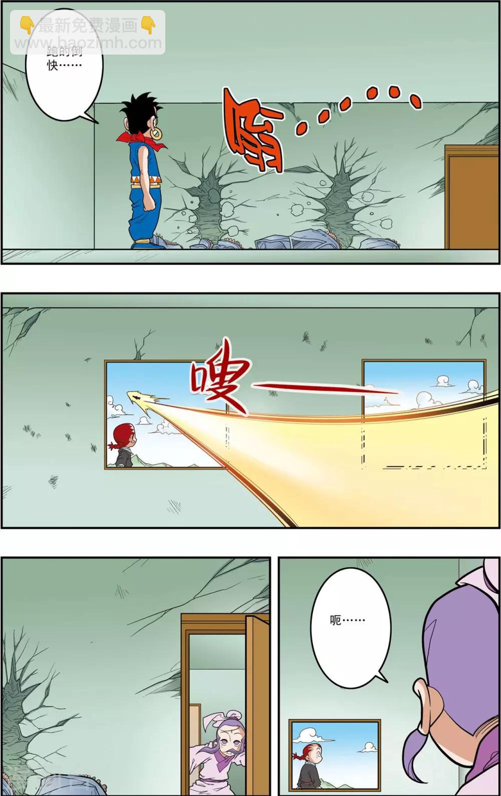 第157话 遭遇强敌-第160话