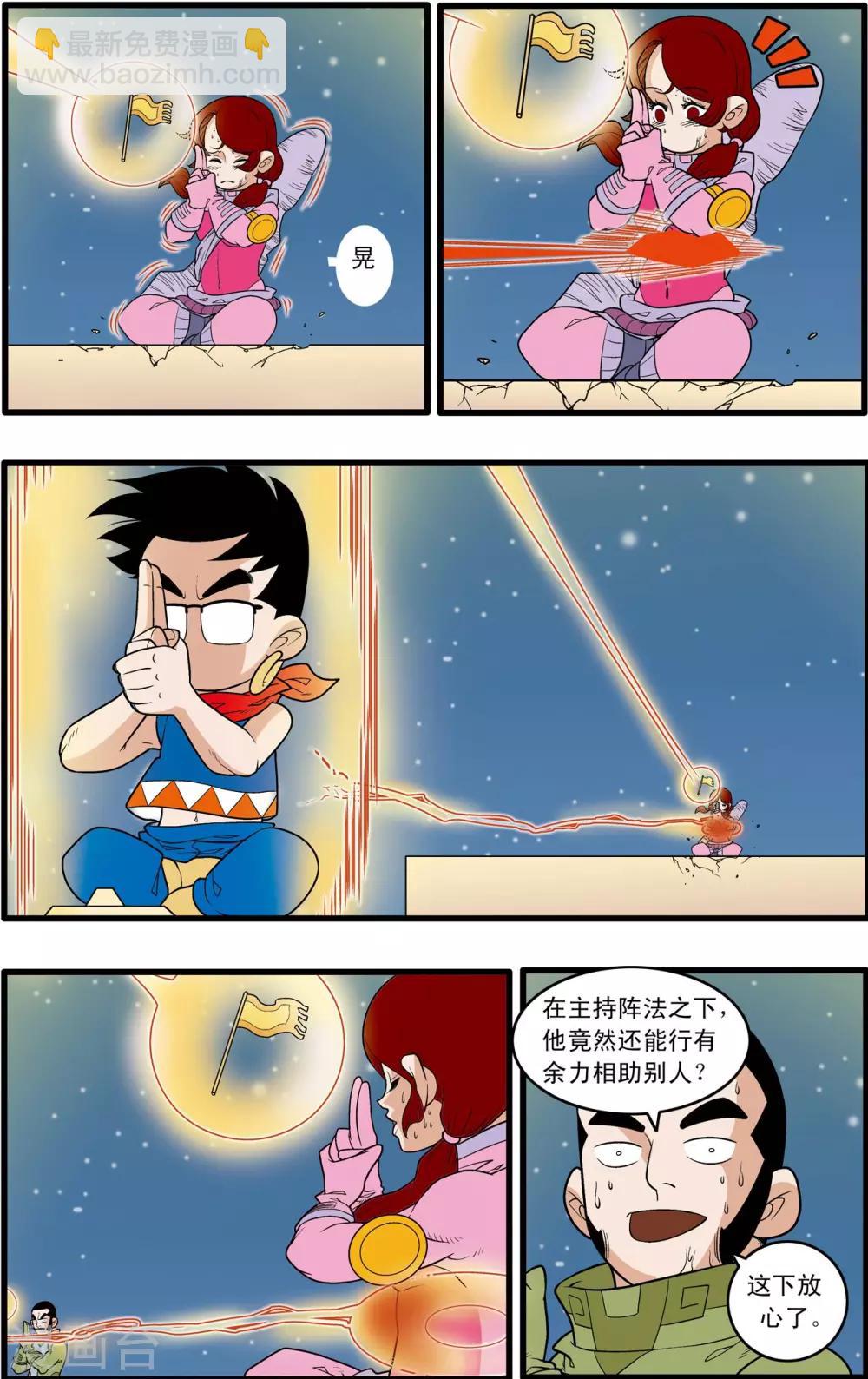 第161话 布阵-第164话