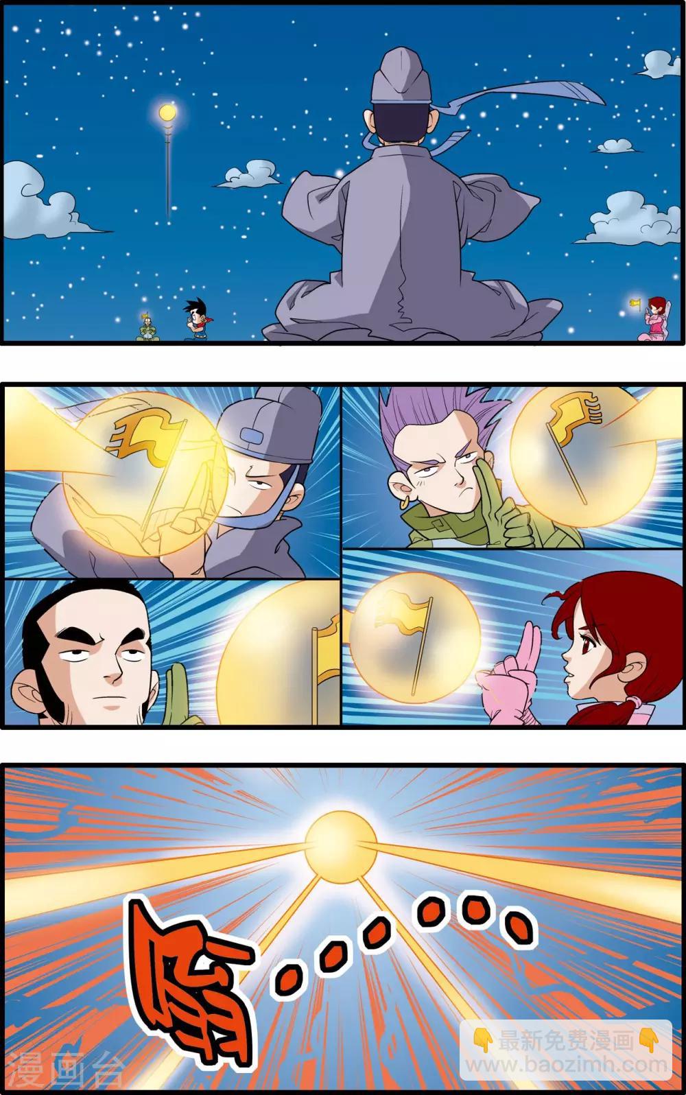 第161话 布阵-第164话