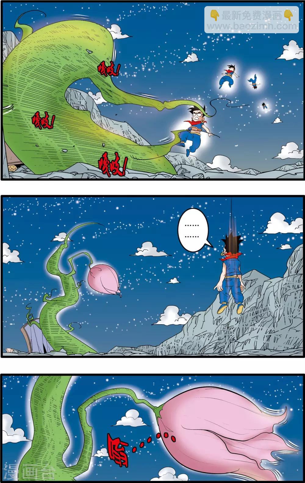 第167话 邪魔乱舞-第170话