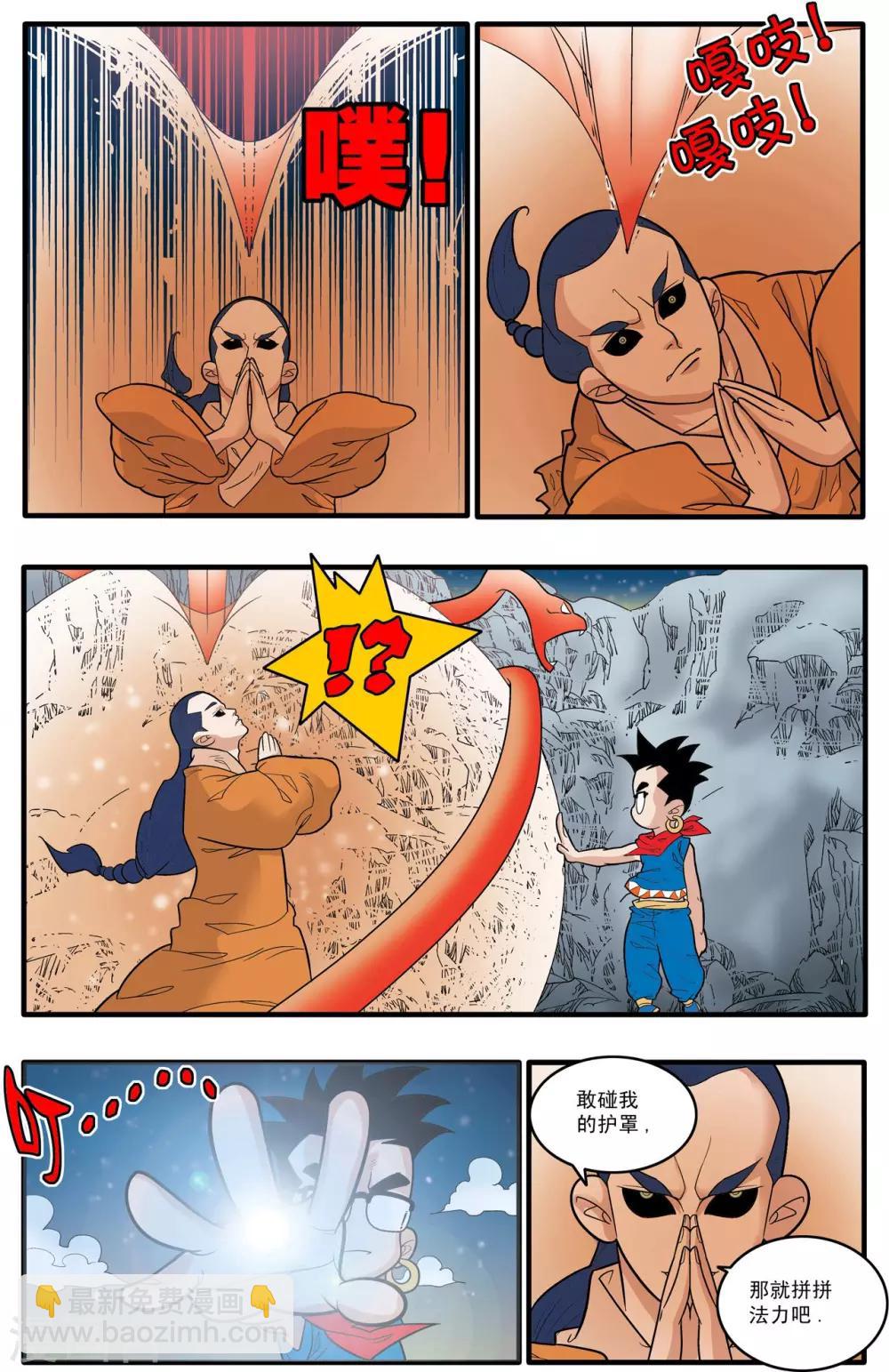 第169话 血战1-第172话