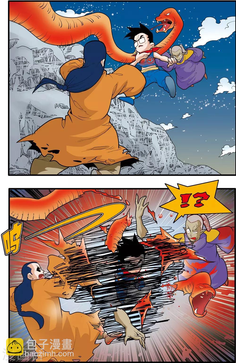 第169话 血战1-第172话