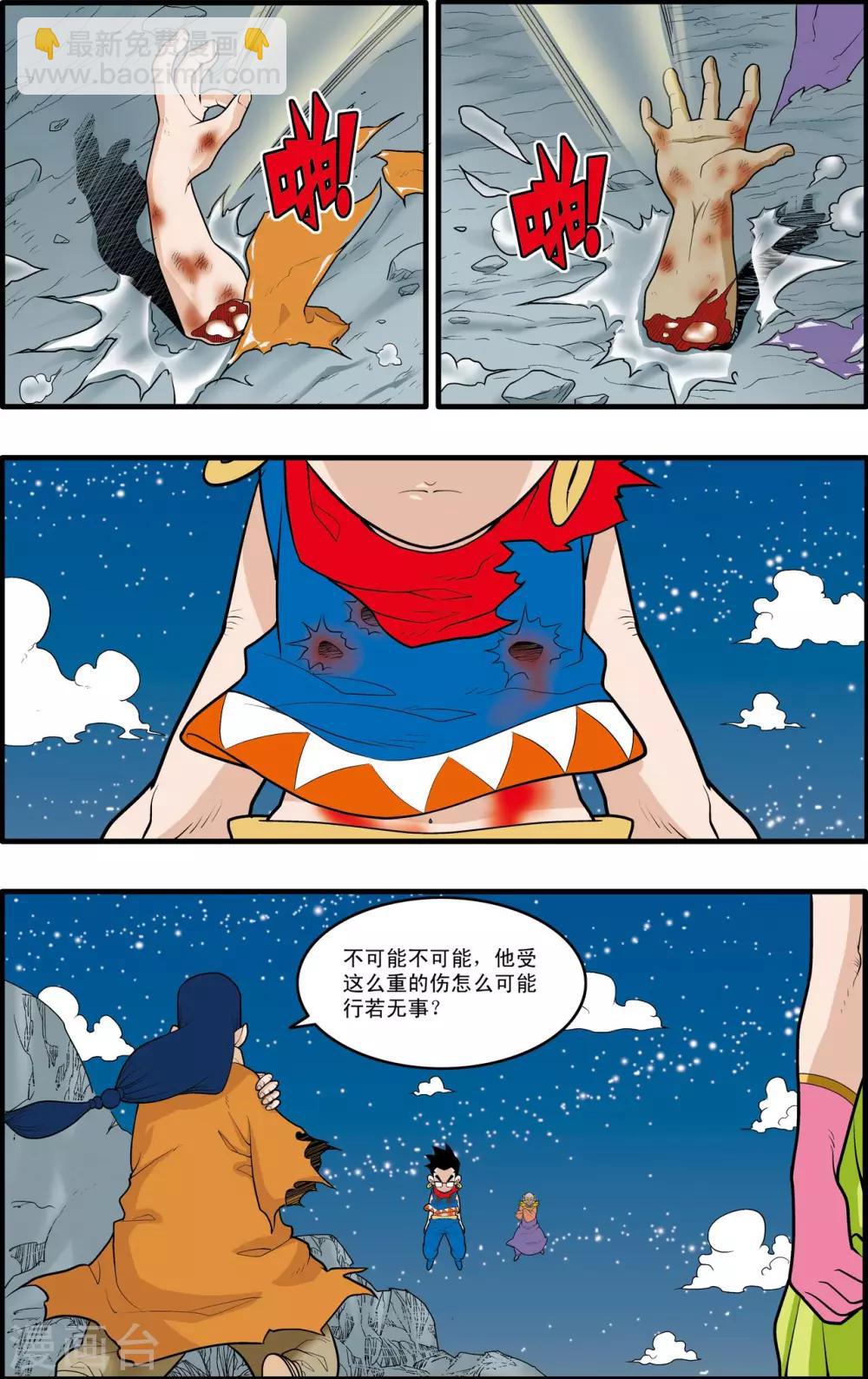 第169话 血战1-第172话