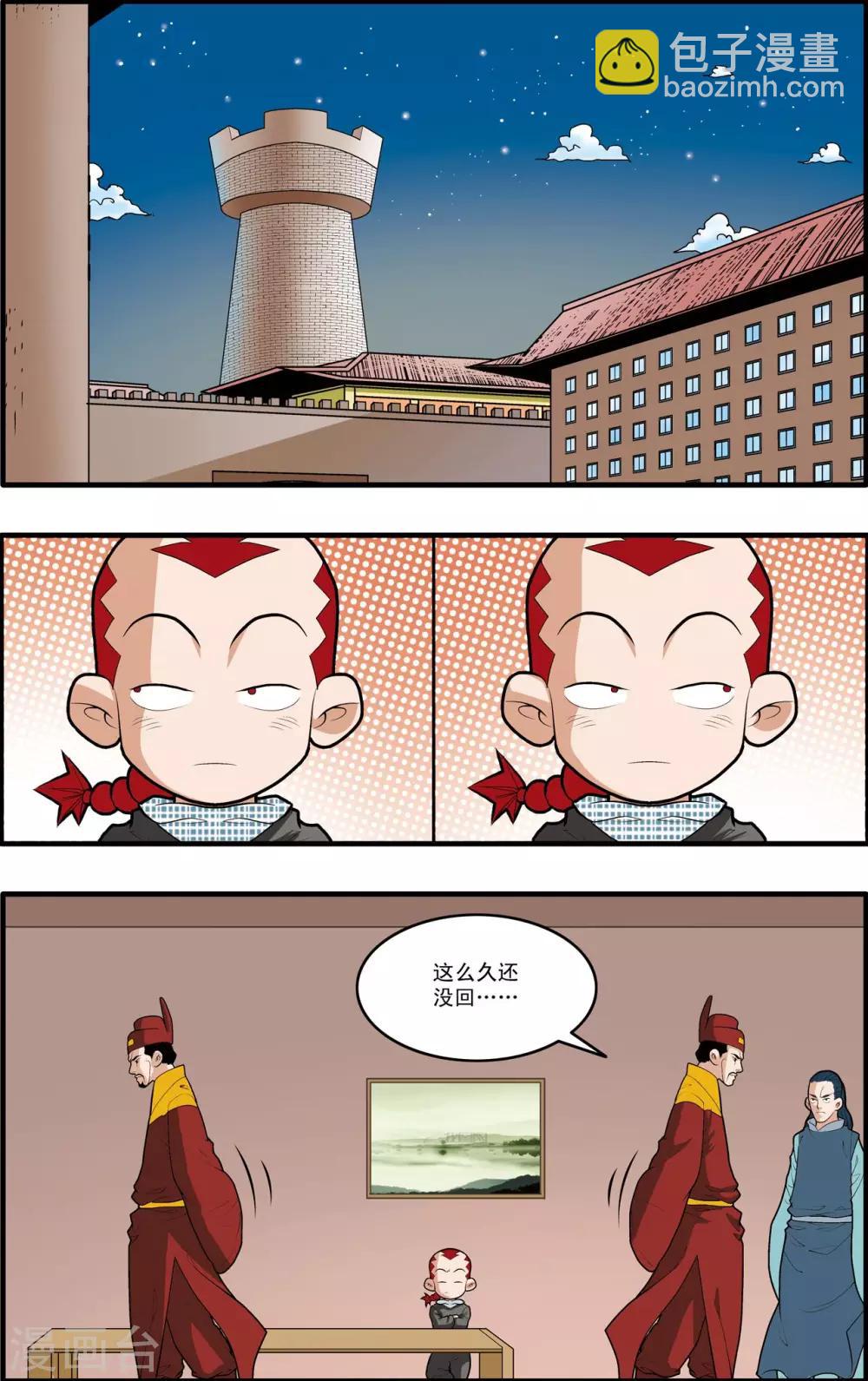 第169话 血战1-第172话