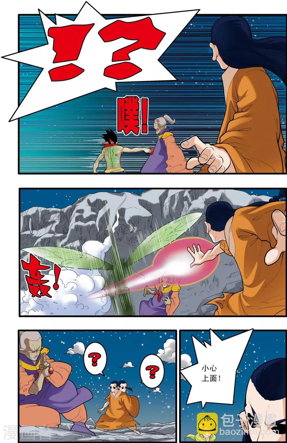 第171话 血战3-第174话