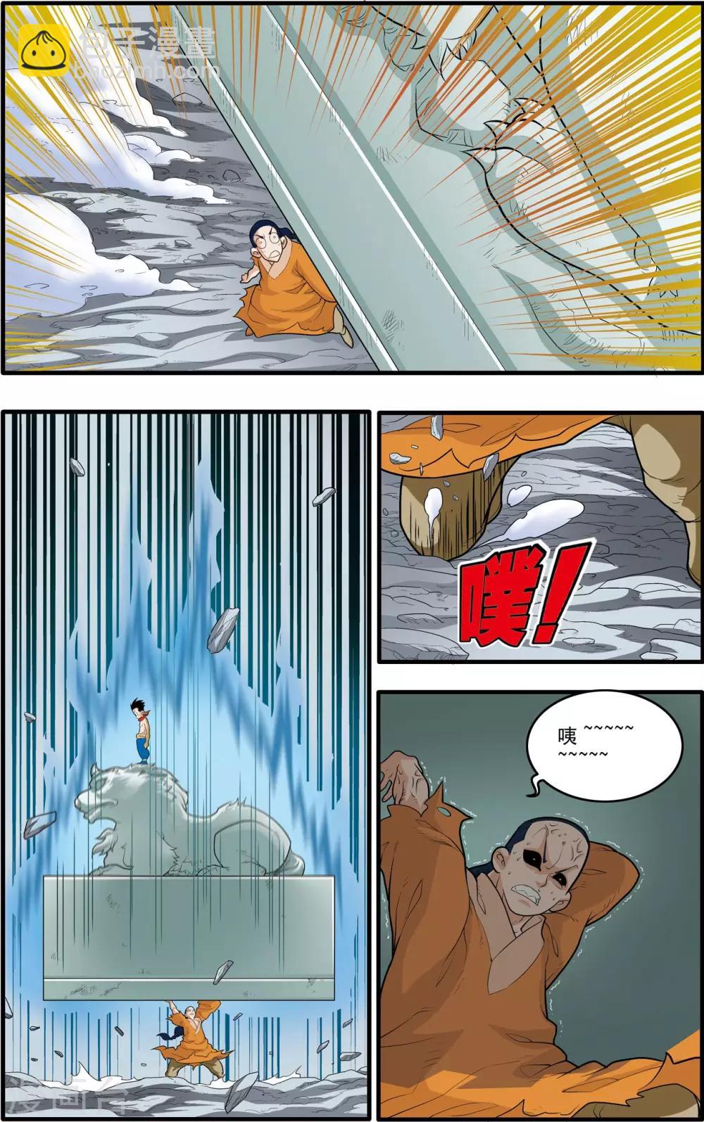 第171话 血战3-第174话