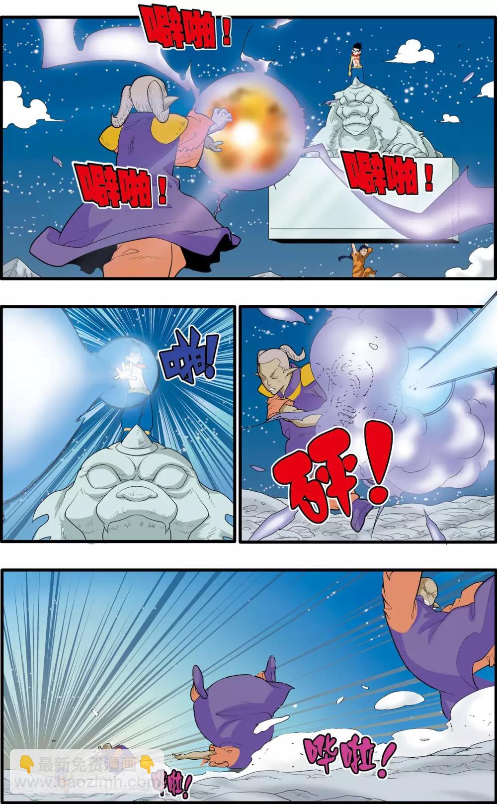 第171话 血战3-第174话