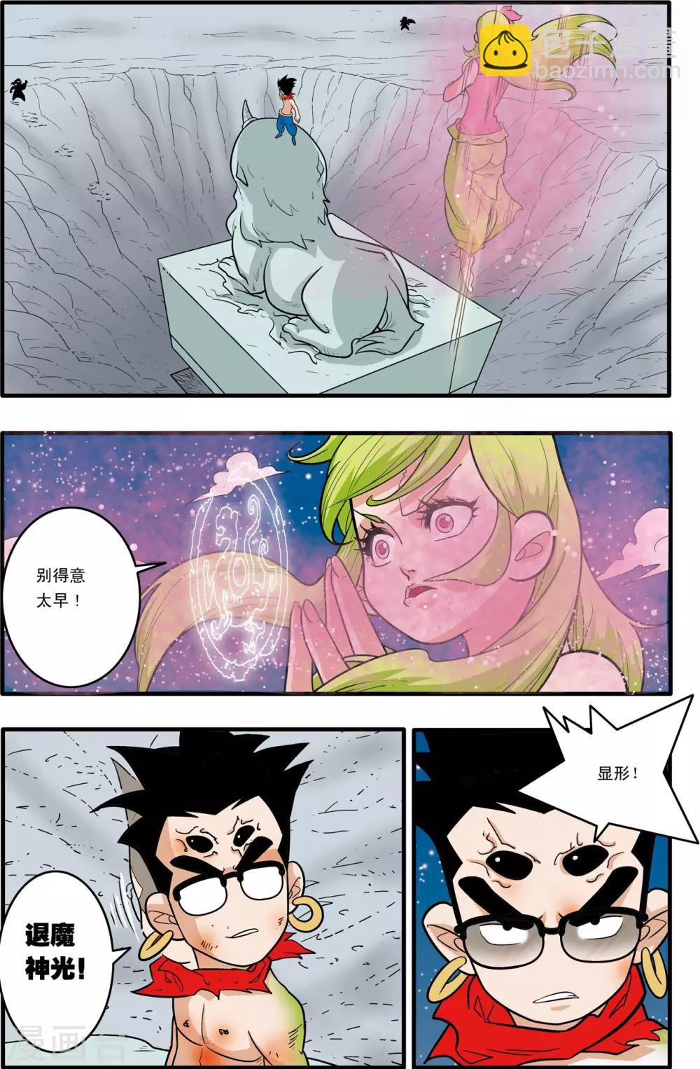 第171话 血战3-第174话
