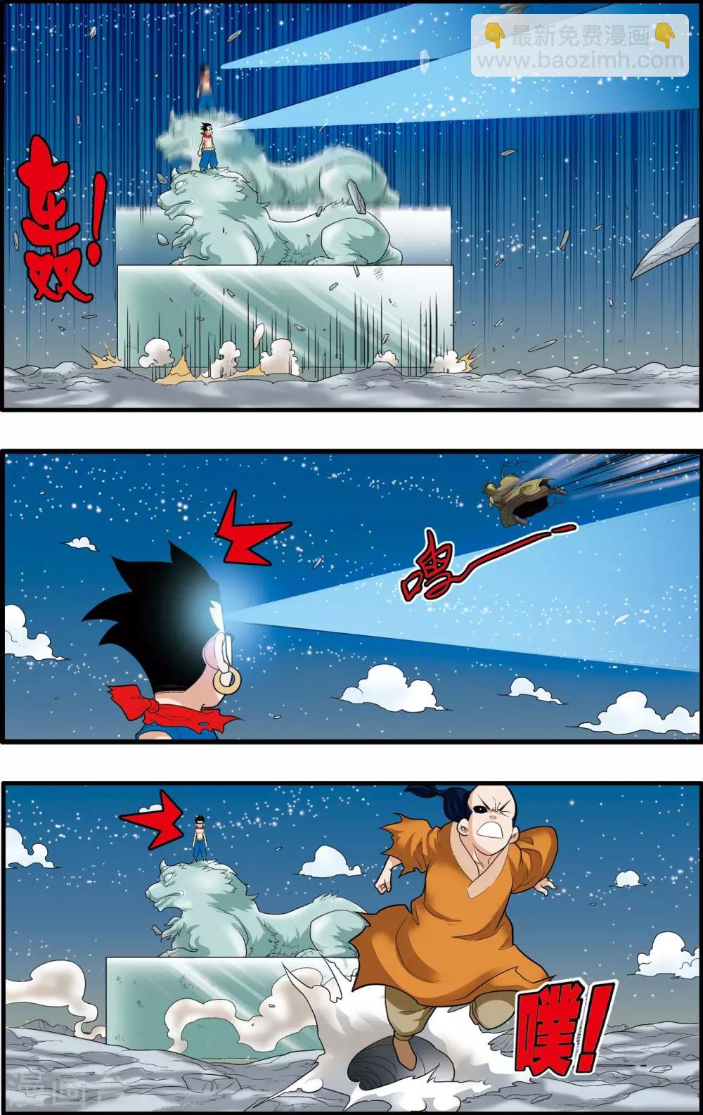 第171话 血战3-第174话