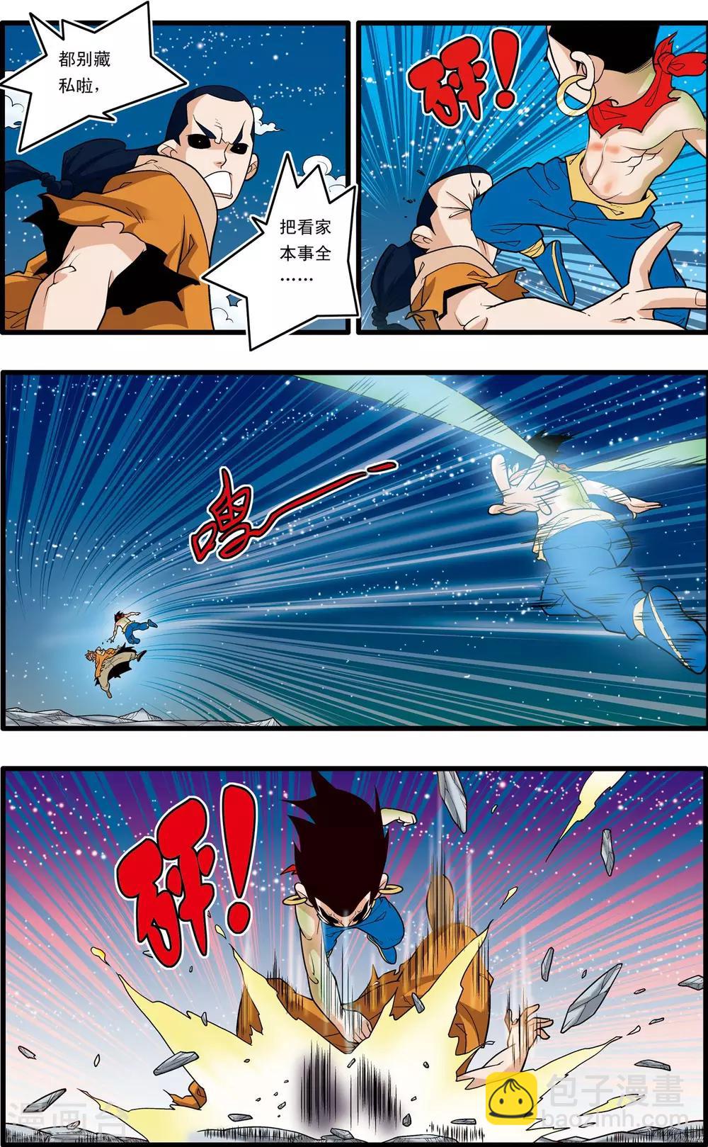 第171话 血战3-第174话