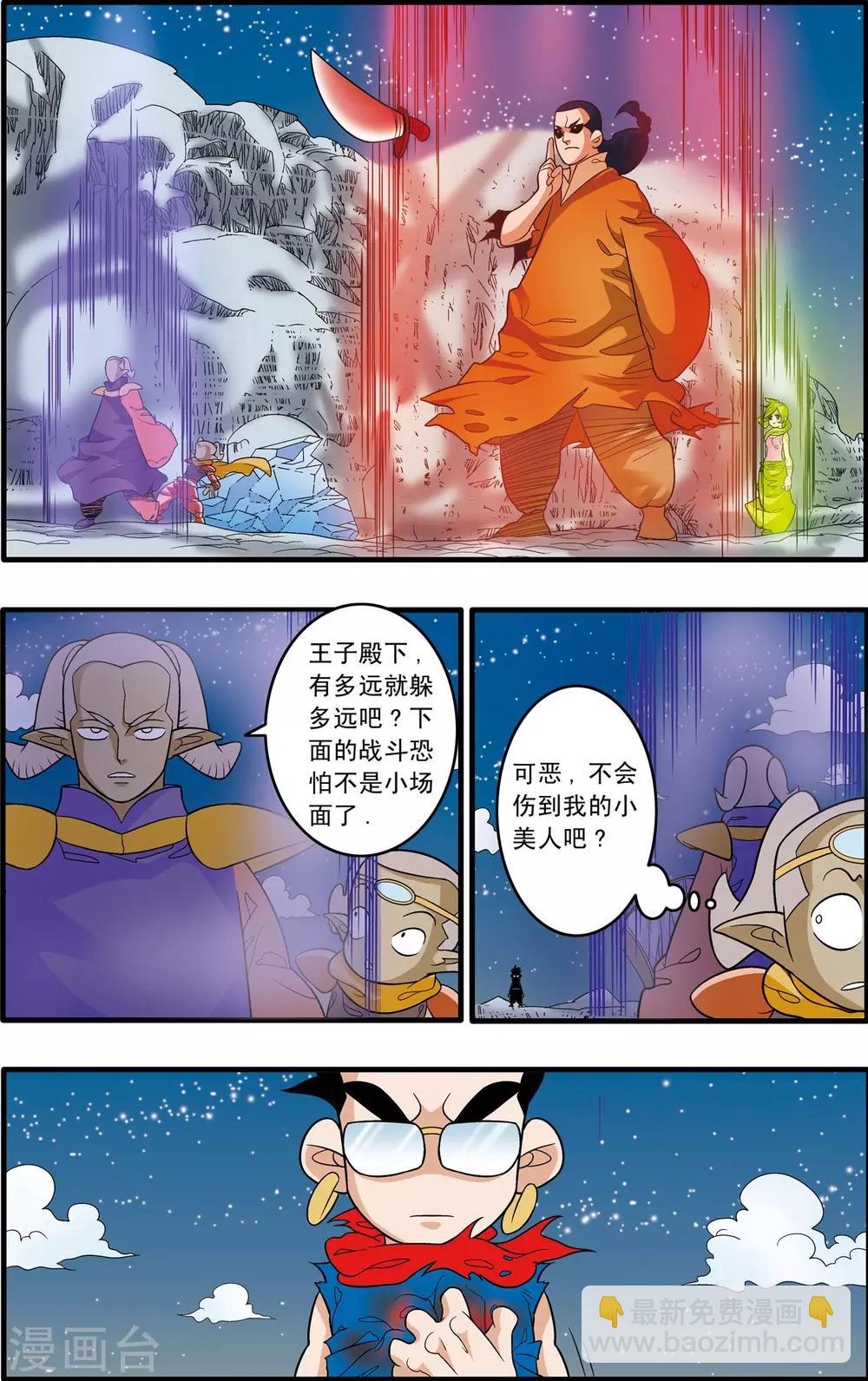 第171话 血战3-第174话