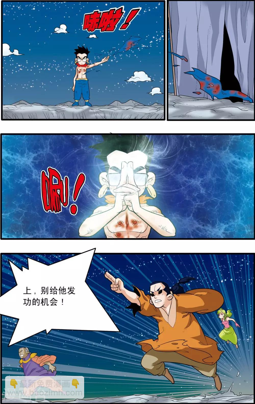 第171话 血战3-第174话