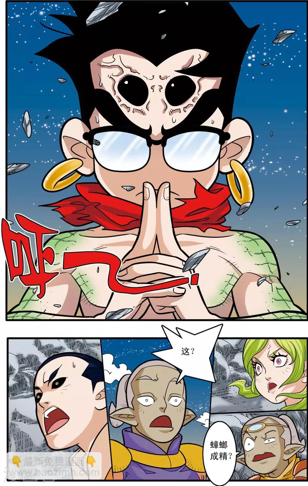 第171话 血战3-第174话