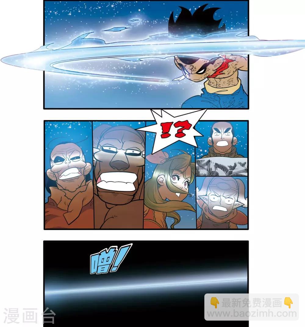 第173话 绝杀-第176话