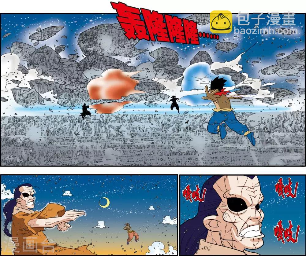 第173话 绝杀-第176话