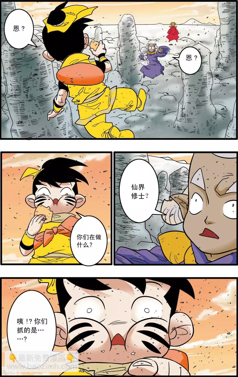 第177话 辟谷大营-第180话