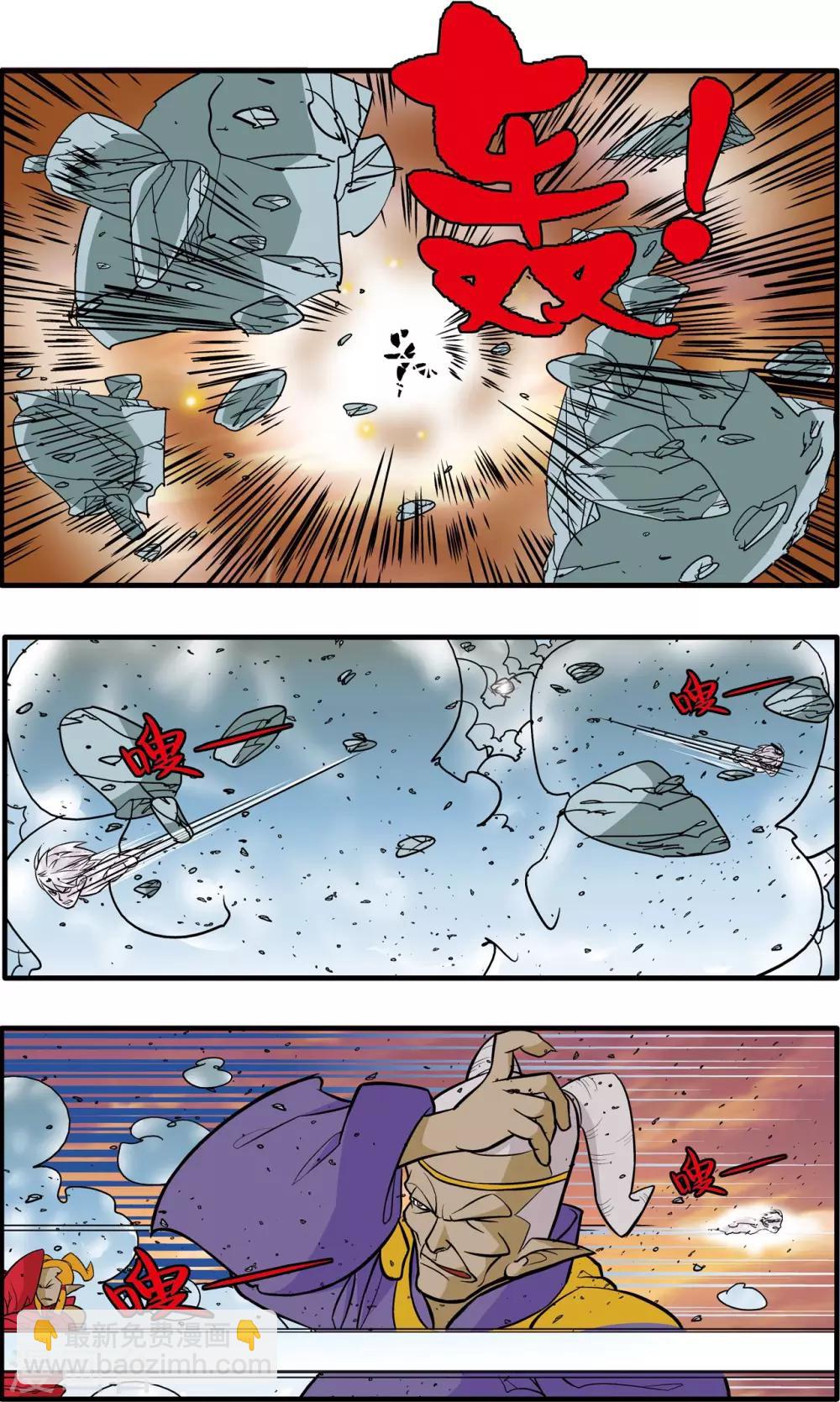 第177话 辟谷大营-第180话