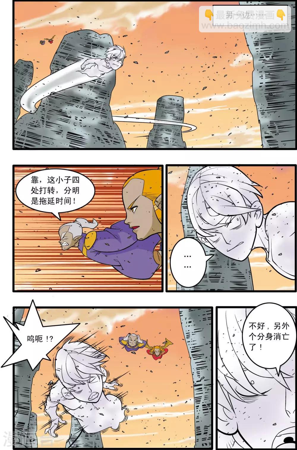 第177话 辟谷大营-第180话