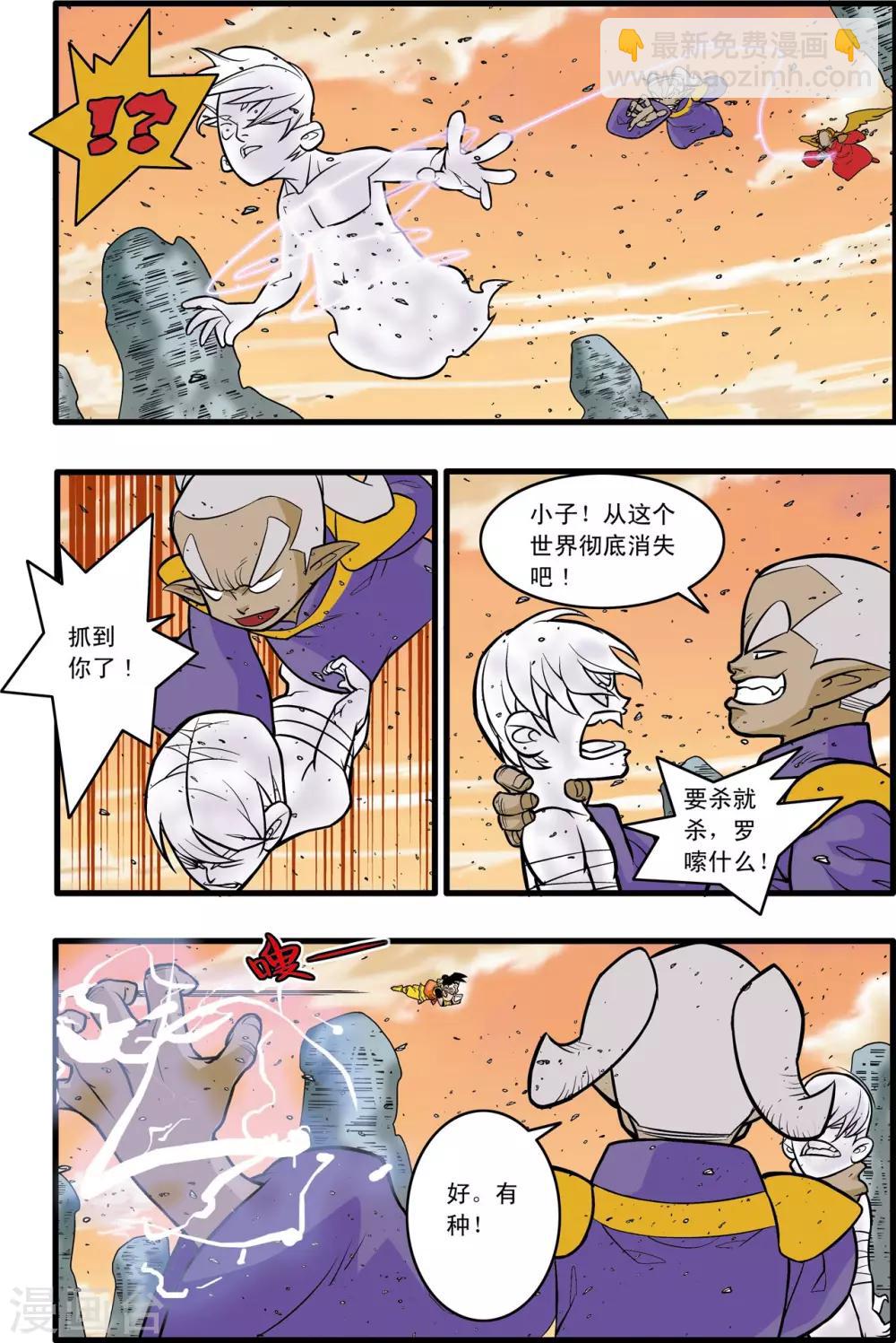 第177话 辟谷大营-第180话