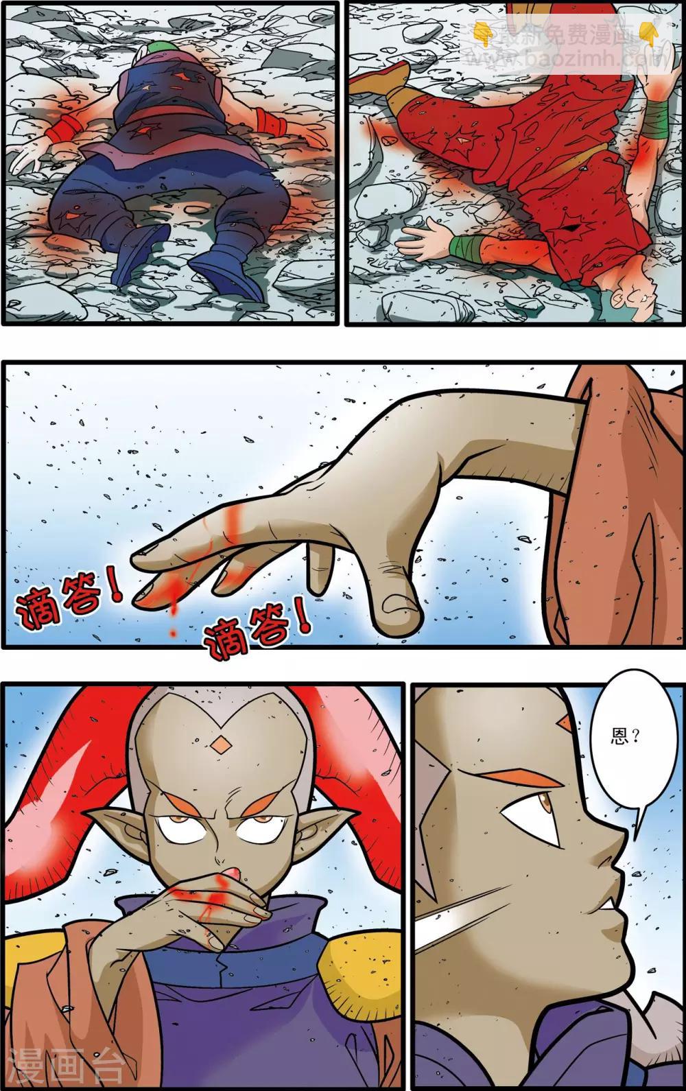 第179话 牧兰高手-第182话
