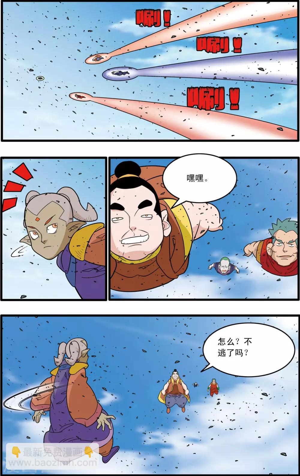 第179话 牧兰高手-第182话