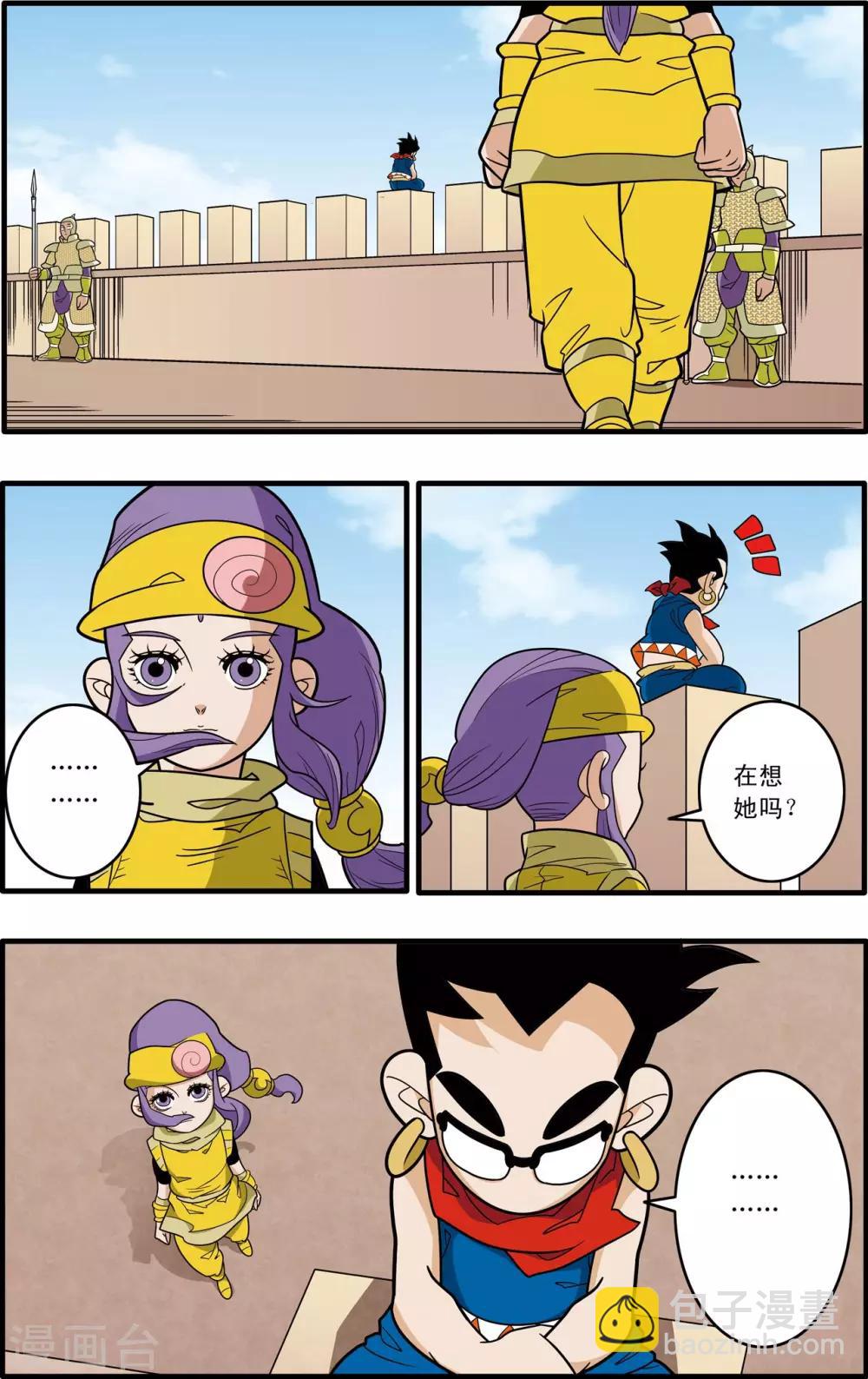 第181话 风暴前夕-第184话