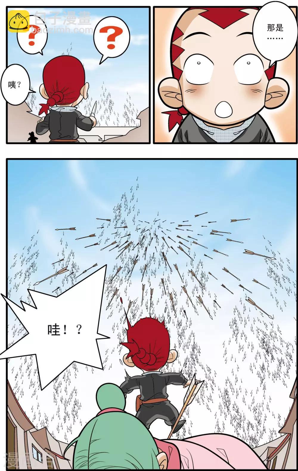 第183话 攻防战略-第186话