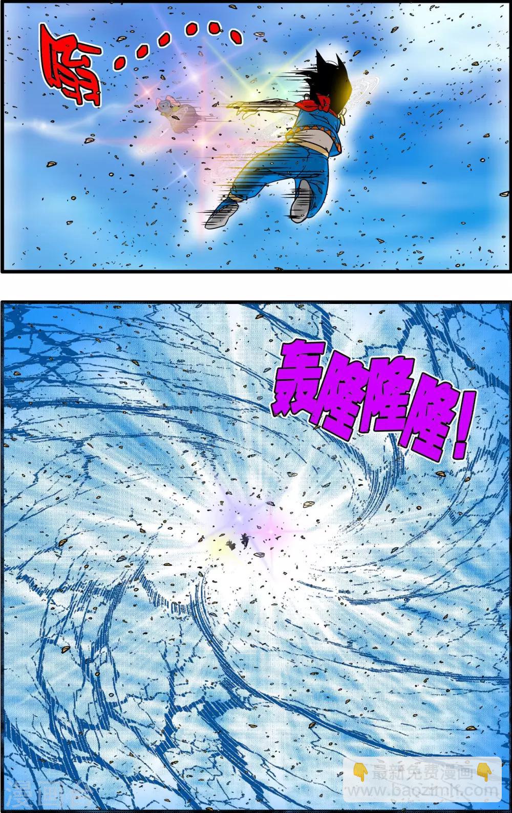 第185话 城中的战斗-第188话