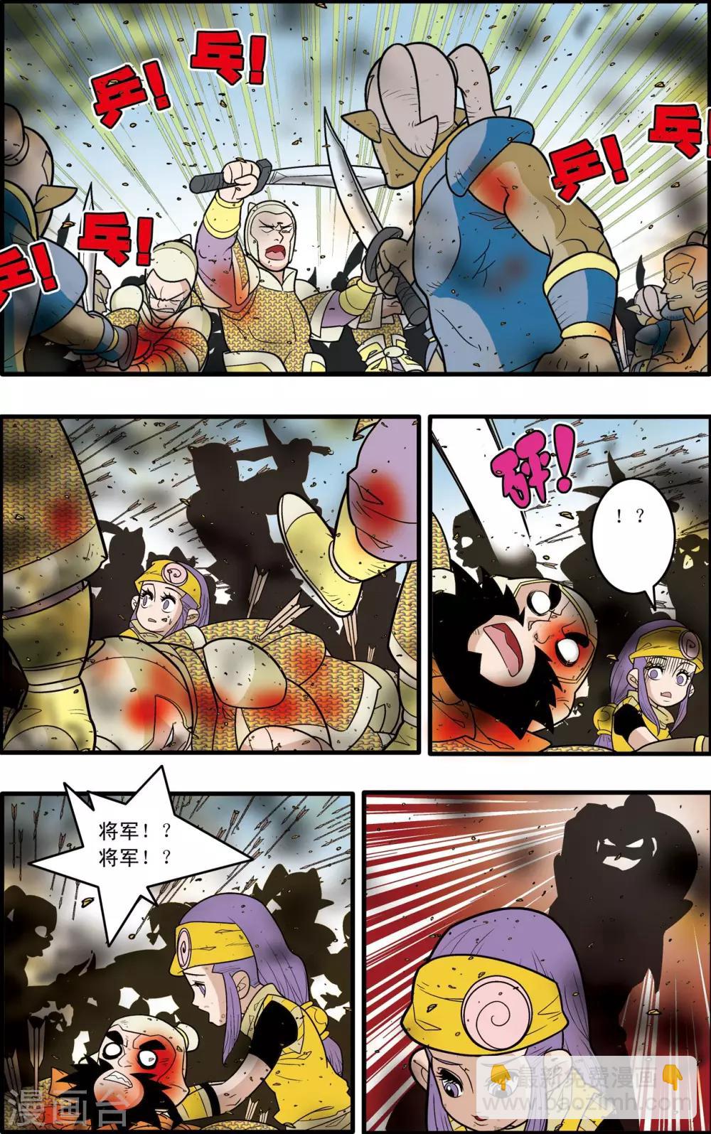 第185话 城中的战斗-第188话