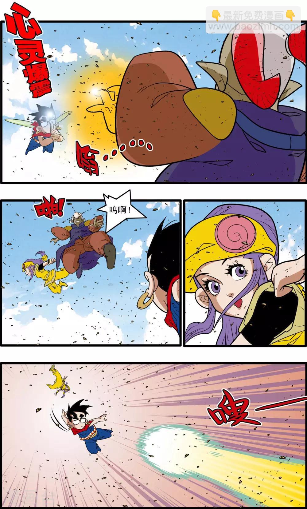第187话 后顾之忧-第190话