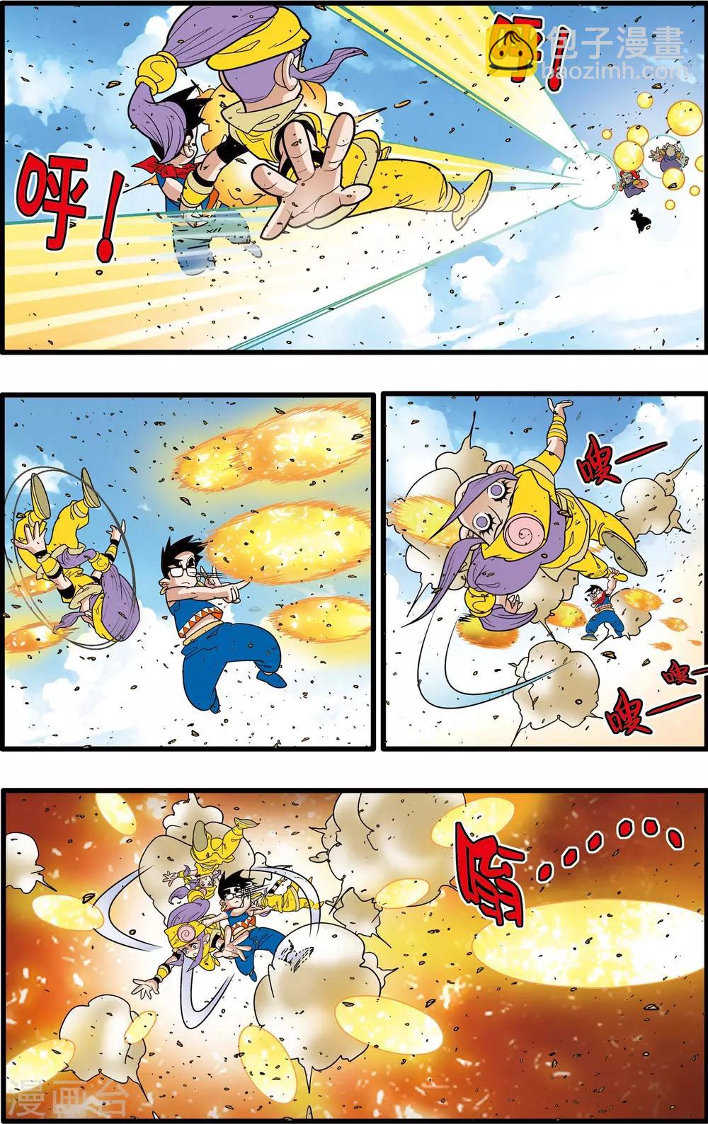 第187话 后顾之忧-第190话