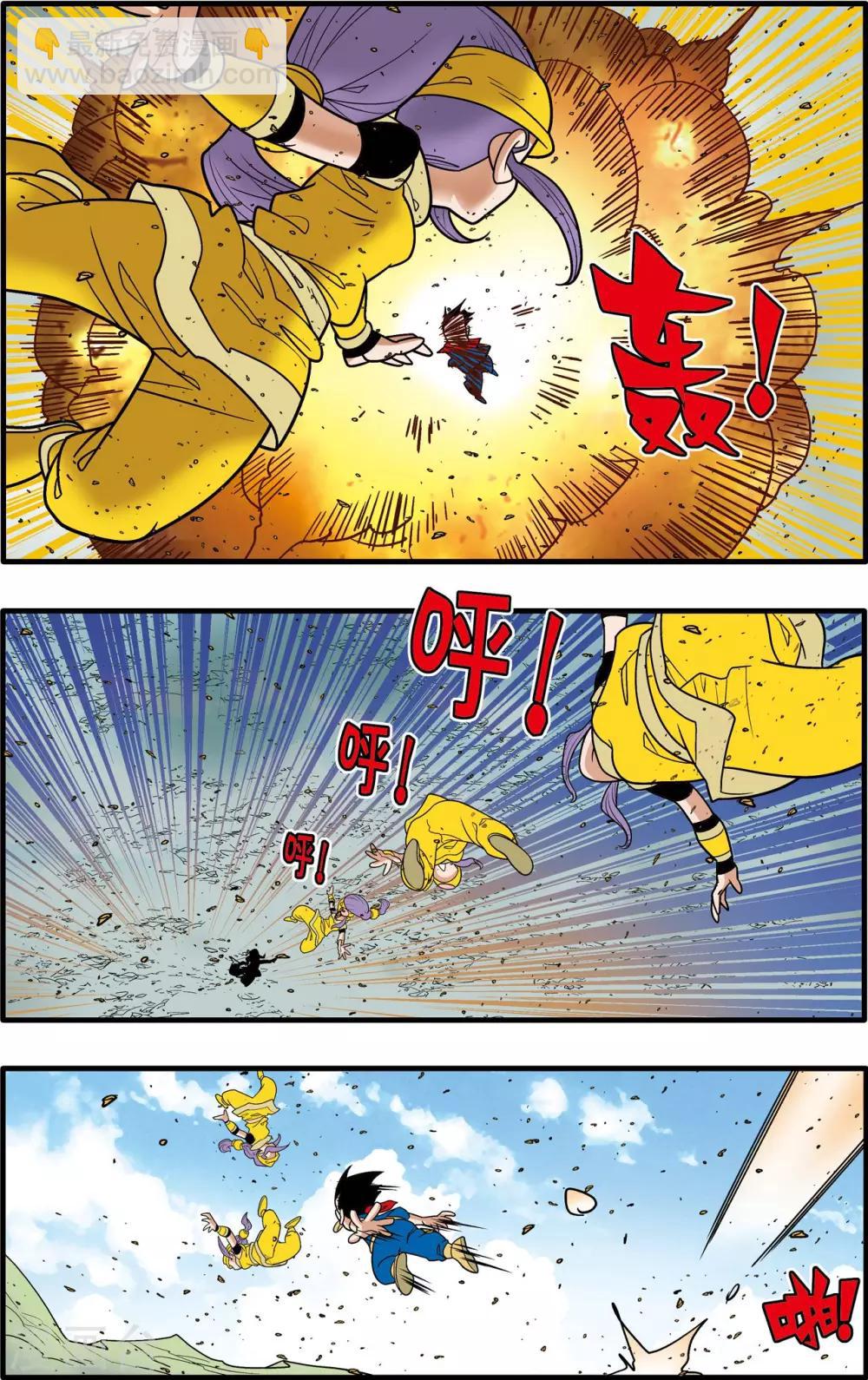 第187话 后顾之忧-第190话